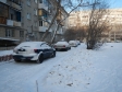 Екатеринбург, ул. Кобозева, 14: условия парковки возле дома