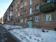 Екатеринбург, ул. Надеждинская, 9: приподъездная территория дома