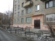 Екатеринбург, Malyshev st., 120: приподъездная территория дома