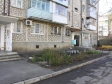 Краснодар, Атарбекова ул, 11: приподъездная территория дома