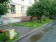 Екатеринбург, ул. Сурикова, 47: приподъездная территория дома