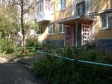 Екатеринбург, Titov st., 46: приподъездная территория дома