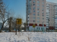 Екатеринбург, ул. Бабушкина, 45: спортивная площадка возле дома