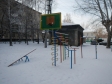 Екатеринбург, ул. Лобкова, 28: спортивная площадка возле дома