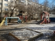 Екатеринбург, ул. Мичурина, 98: детская площадка возле дома