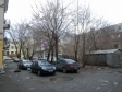 Екатеринбург, ул. Белинского, 71В: о дворе дома