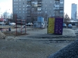 Екатеринбург, Strelochnikov str., 9А: спортивная площадка возле дома