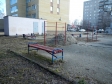 Екатеринбург, ул. Стрелочников, 9А: площадка для отдыха возле дома