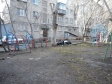 Екатеринбург, ул. Стрелочников, 4: детская площадка возле дома