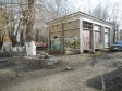 Екатеринбург, Kominterna st., 1А: площадка для отдыха возле дома