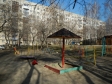 Екатеринбург, ул. Папанина, 3: детская площадка возле дома