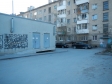 Екатеринбург, Papanin st., 18А: площадка для отдыха возле дома
