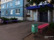 Тольятти, ш. Южное, 43: площадка для отдыха возле дома