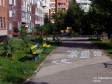 Тольятти, ул. Офицерская, 8: площадка для отдыха возле дома