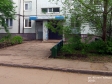 Тольятти, ул. 40 лет Победы, 112: площадка для отдыха возле дома