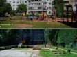 Тольятти, ул. Автостроителей, 78: детская площадка возле дома