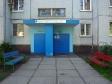 Тольятти, Avtosrtoiteley st., 98: площадка для отдыха возле дома