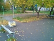 Екатеринбург, ул. Цвиллинга, 48: площадка для отдыха возле дома